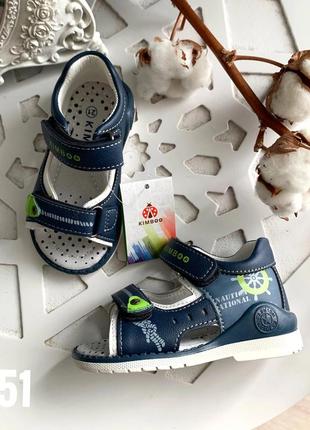 Босоніжки солнце хлопчику