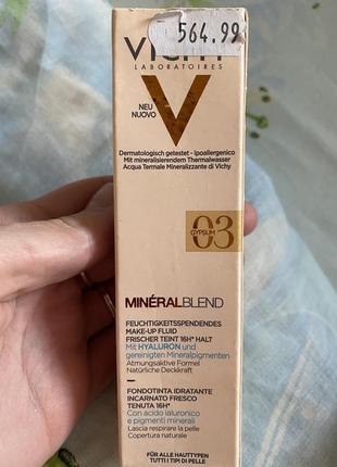 Зволожувальний тональний крем vichy mineralblend cream