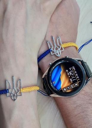 Трезуб, трезубец браслет, флаг украини, герб,прапор україни патріотичні прикраси
