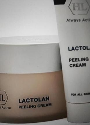 Lactolan peeling cream пилинг крем для очищения кожи любого типа, 70 мл2 фото