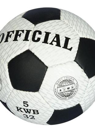 Мяч футбольный official 2500-207 (30шт) размер 5, пу1,4мм, ручная работа, 420-430г, в кульке