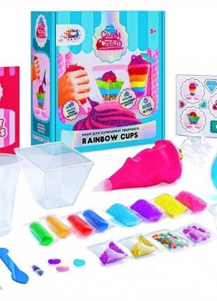 Набір для творчості тм candy cream rainbow cups