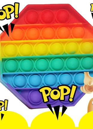 Игрушка - антистресс нажми пузырь "pop it!", восьмиугольник сенсорная форма силиконовая поп ит, симпл димпл