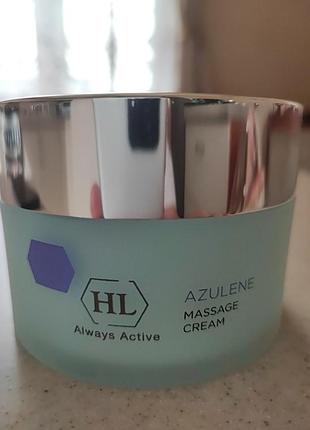 Azulene massage cream holy land, 250 мл азулен масажний крем2 фото