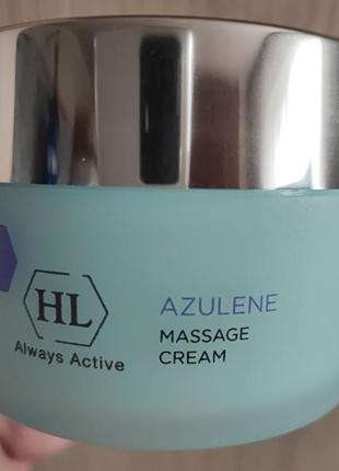 Azulene massage cream holy land, 250 мл азулен масажний крем