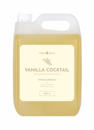 Професійне кокосове масажне масло «vanilla cocktail» 5000 ml