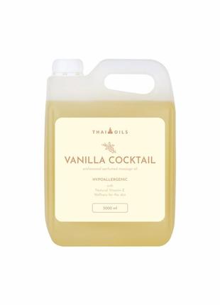 Профессиональное кокосовое массажное масло «vanilla cocktail» 3000 ml