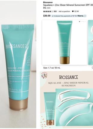 Солнцезащитный крем для лица biossance squalane + zinc sheer mineral sunscreen spf 30 pa+++