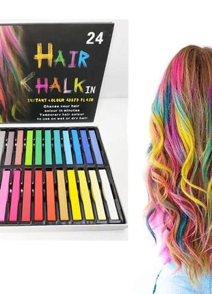 Набор цветных мелков для волос hair chalk 24 цвета