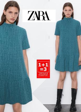 Zara бірюзова сукня з коміром стійкою