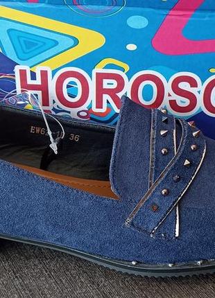 Туфли "horoso"