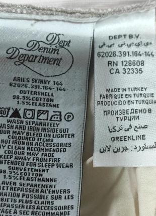 Джинсы 8