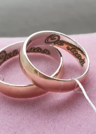 Пара серебряные обручальные кольца с гравировкой1 фото
