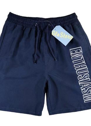 Шорты пляжные для мальчиков 134