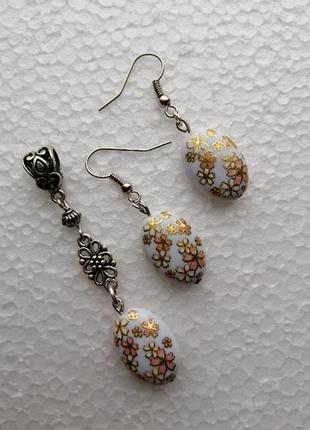 Комплект прикрас, серги та підвіска