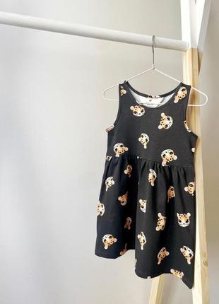 Плаття h & m
