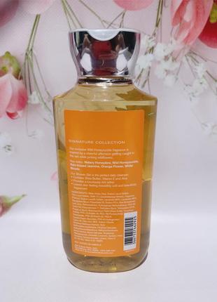 Гель для душа wild honeysuckle от bath and body works2 фото