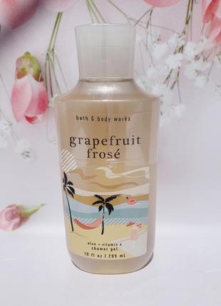 Гель для душу grapefruit frose від bath and body works