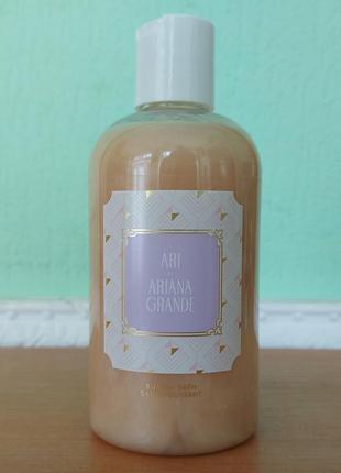 Ariana grande ari bubble bath пена для ванны