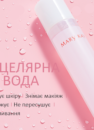 Мицелярная вода2 фото