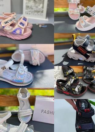 Босоніжки модникам в модницям