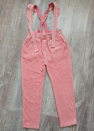 Комбінезон