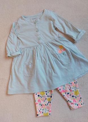 Набор платье + лосины carters 18mes