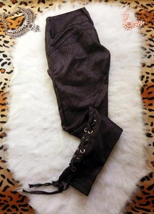 Брюки со шнуровкой люверсами снизу завязки черные серые карманы штаны стрейч2 фото