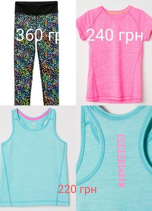 H&m спортивные лосины 2