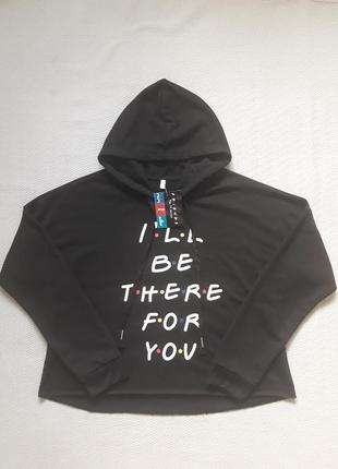 Суперове вкорочене худі з написом friends