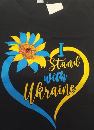 Базова футболка патріотична stand with ukraine3 фото