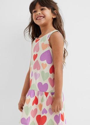 Яскраві сарафани h&m 2