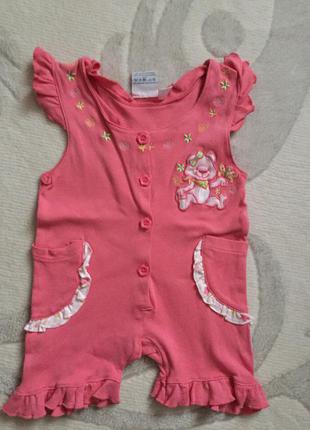 Пісочники 74 на дівчинку