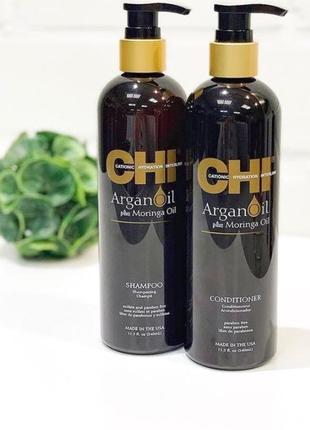 Шампунь з аргановою олією chi argan oil + кондиціонер з аргановою олією