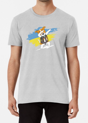 Мужская и женская патриотическая футболка с принтом пёс собака патрон, патрон сапёр - dog patron ukr5 фото