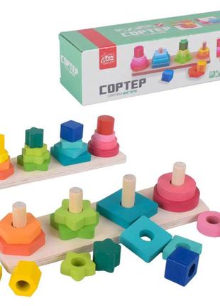 Детский сортер геометрика fun game 85820 деревянный