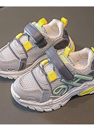 Кросівки для хлопчика сквозна сітка