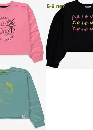 George, свитшот, толстовка, 5-6, 8-9-10-11-12 лет, 110-116, 128-134-140-152 см, friends, кроп-топ