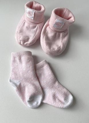 Пинетки next новые