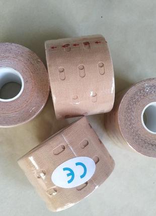 Перфоровані кинезиотейпы, панчтейпы