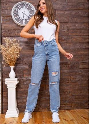 Джинси момчики 👖👖👖