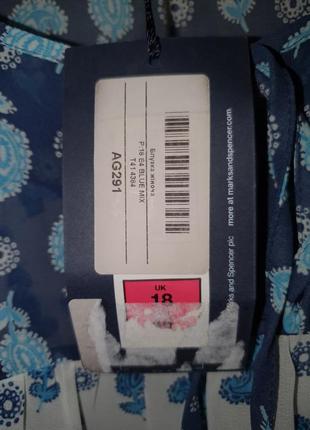 Туніка туника блуза бірюзового білого кольру турецькі огірки marks&spencer&spencer