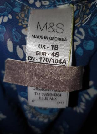 Туніка туника блуза бірюзового білого кольру турецькі огірки marks&spencer&spencer