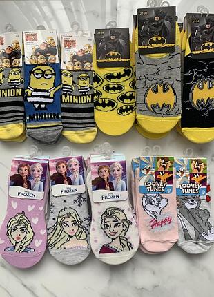 Сліди і шкарпетки