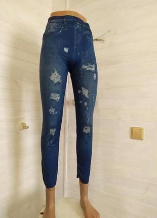 Классные лосины- есть брак  s-m