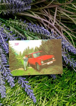 1991 год! календарик карманный госстрах страхование автомобилей лада девушка с машиной советский винтаж2 фото