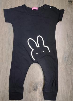 Комбинезон 2