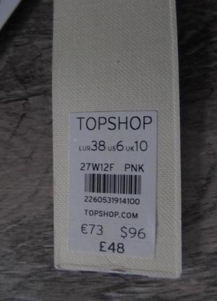 Нарядная юбка скейтер topshop р.384 фото