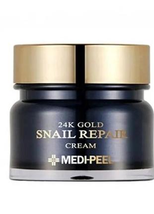 Крем для обличчя з колоїдним золотом та муцином равлика medi-peel 24k gold snail repair cream