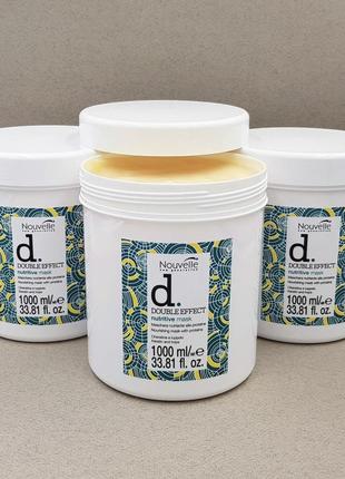Nouvelle nutritive Disposable mask оживляющая маска для волос 1000 мл